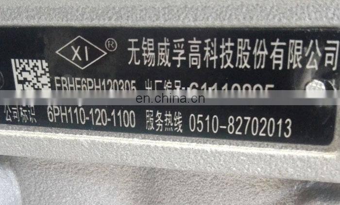 6L8.9-340 engine Wuxi WEIFU fuel injection pump 6PH110-120-1100 / 5260151