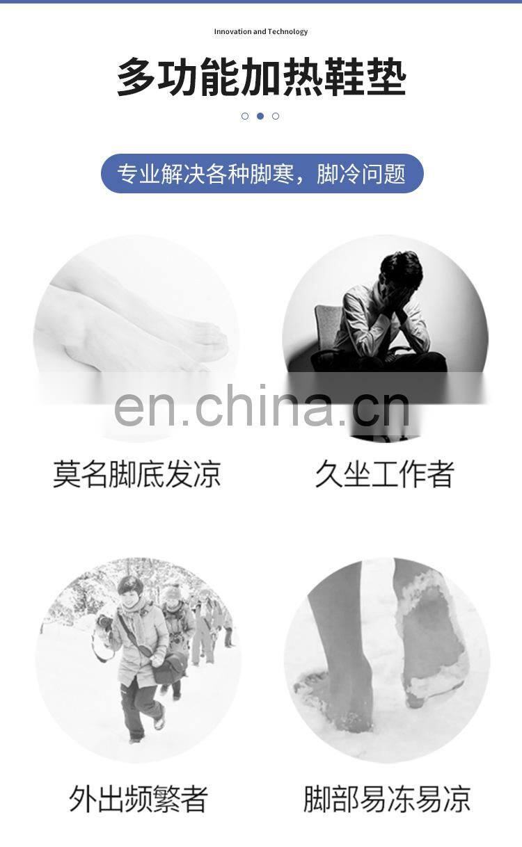Heated and washable size can be cut USB heating insole electric heating foot warmer charging