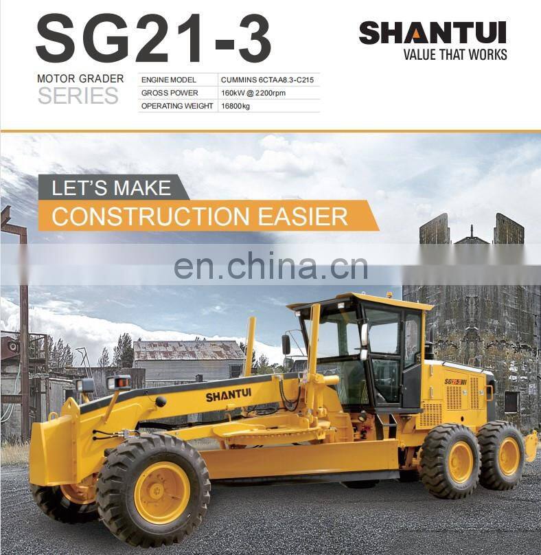 SHANTUI road construction machinery blade motor grader 17ton SG21-3 for sale