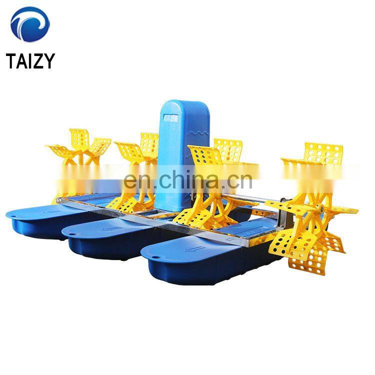 Best quality fish pond paddle wheel aerator/splash aerator/aerator floats