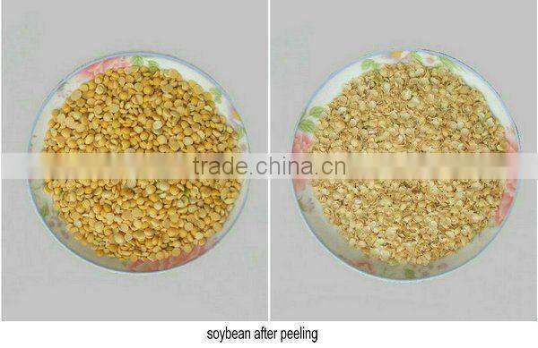 soybean skin removing machine 6FW-24B1