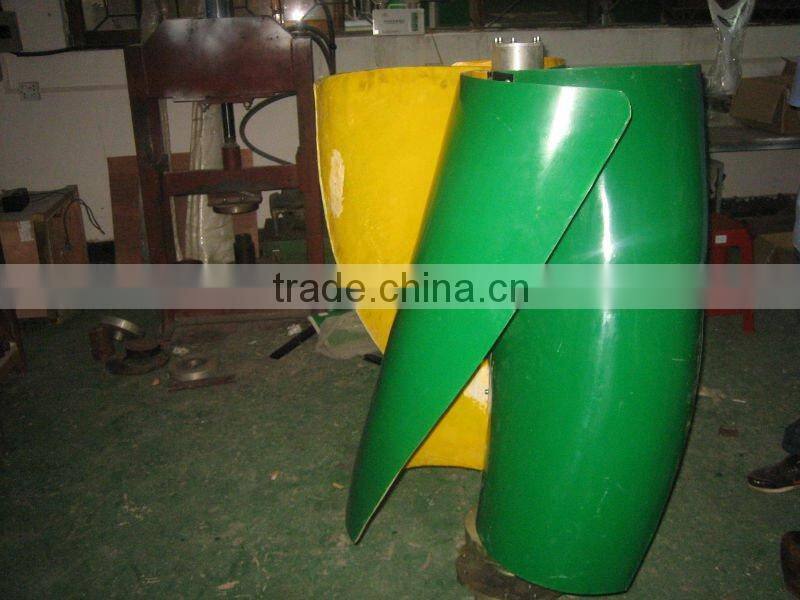 300w wind turbine/ vertical axis wind turbine