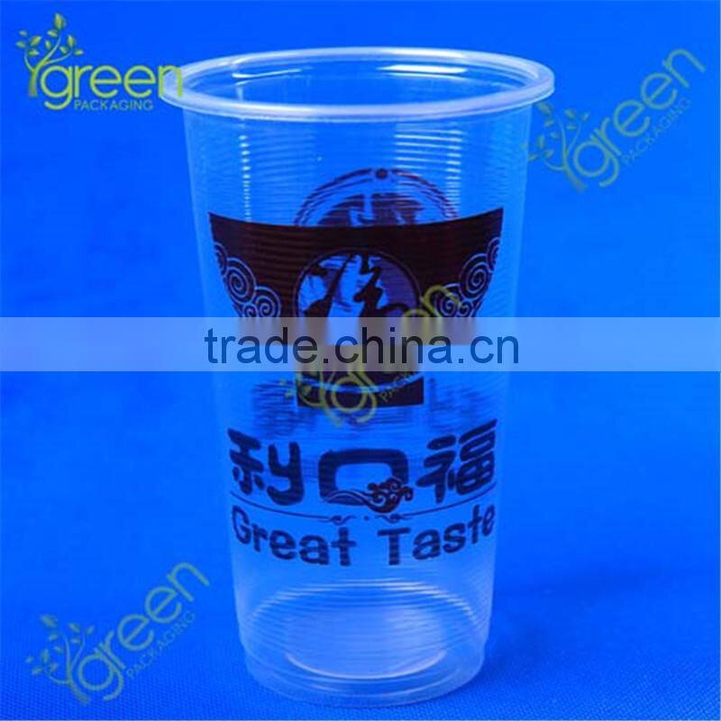 ice cream cups plastic cup
