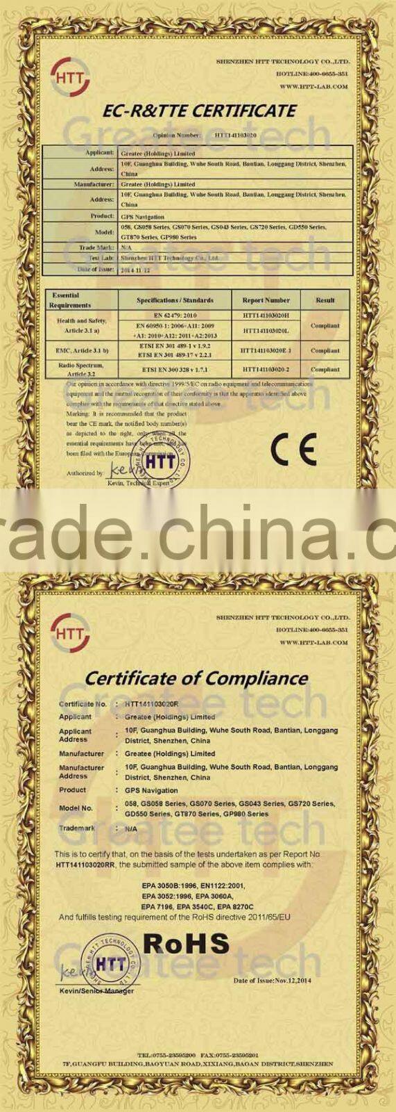 Anti Radar detector 7-inch car dvr gps navigation