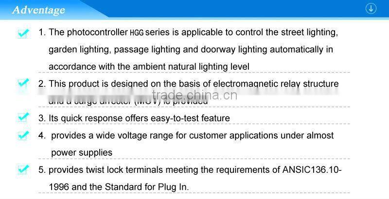 photo control switch HGG-205