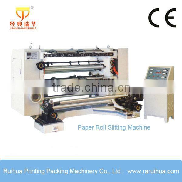 Vertical Type Round Blade Cutting Machine