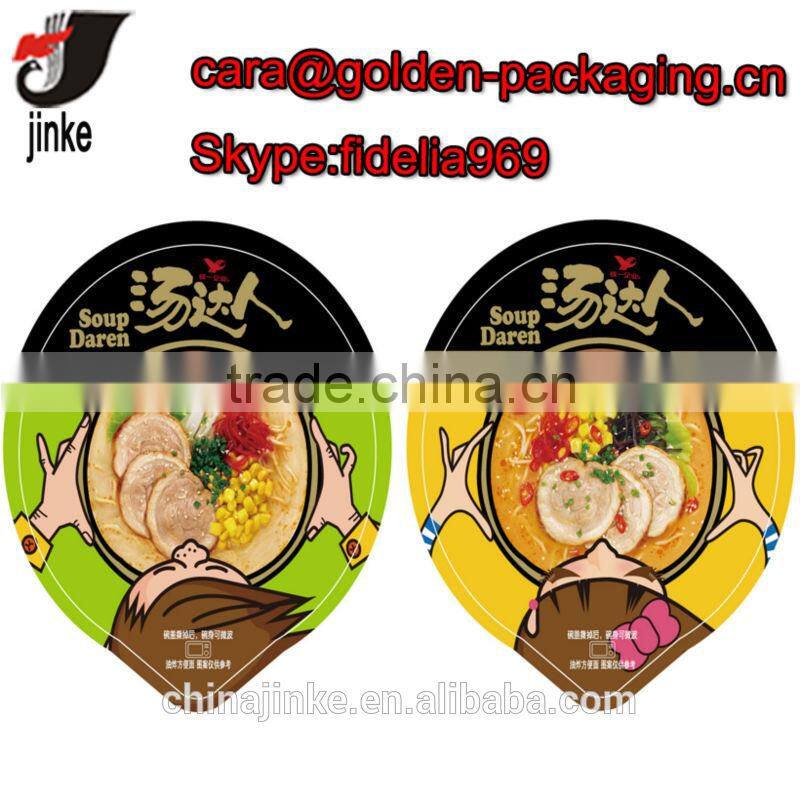 Plastic Film Roll For Cup Cover