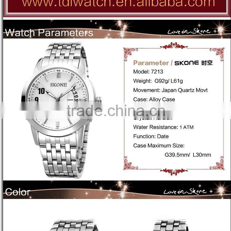 SKONE 7213 stainless steel band best selling brand watch
