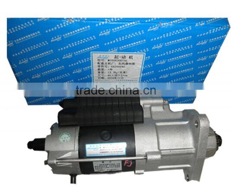 starter motor 24v