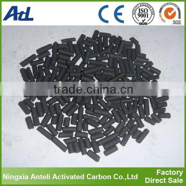 Best Coal Based Pellet Activated Carbon Water Treatment