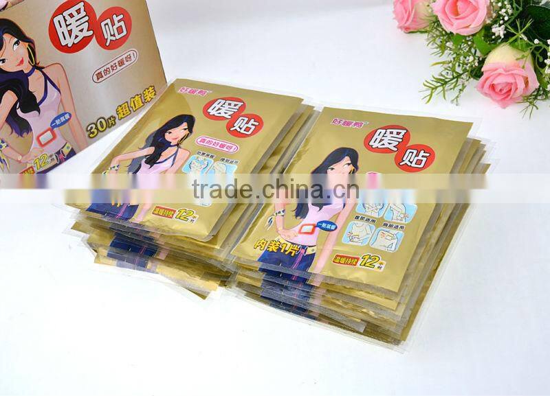 2014 Body Warm Patch(Most Popular)