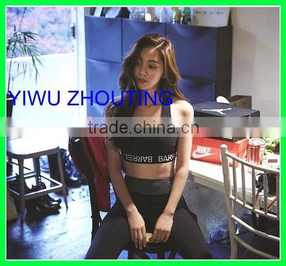 2016 Hot style seamless bra for fitness Big yards without rims vest non-trace yoga gather underwear