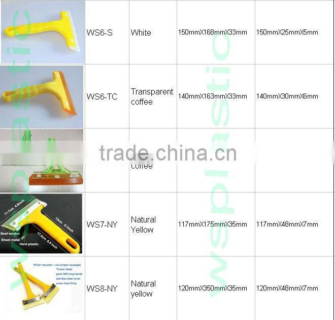 durometer 90A 42inch hard replacement squeegee blade