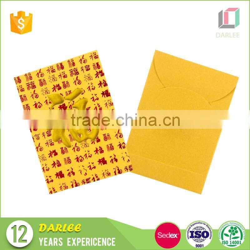 2017 China factory hot foil stamping chinese new year mini pocket