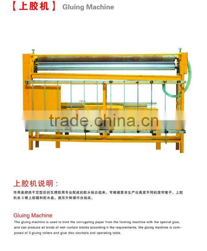 anti-mildew cooling pad production machine