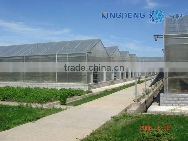 greenhouse lock profile