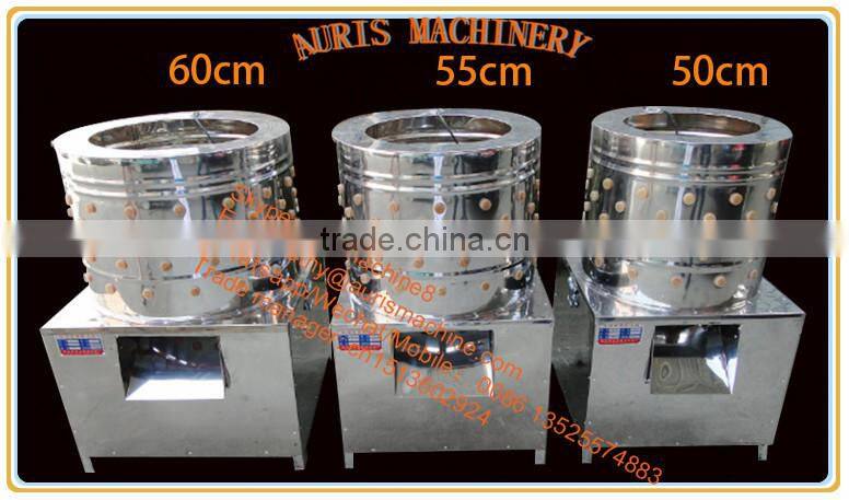 high effiency chicken feather removing machine, chicken defeather machine