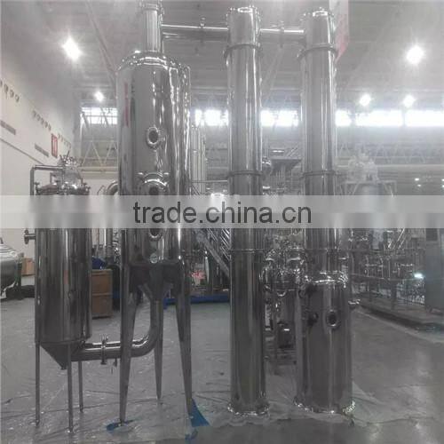 Single-Effect Vaccum Evaporator