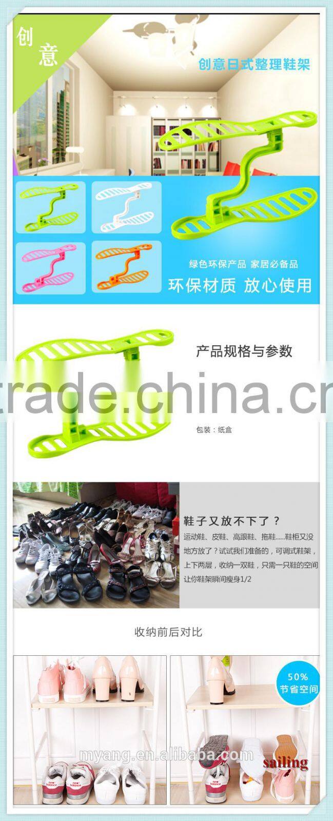 Fashion Design BPA free plastic shoe shelf