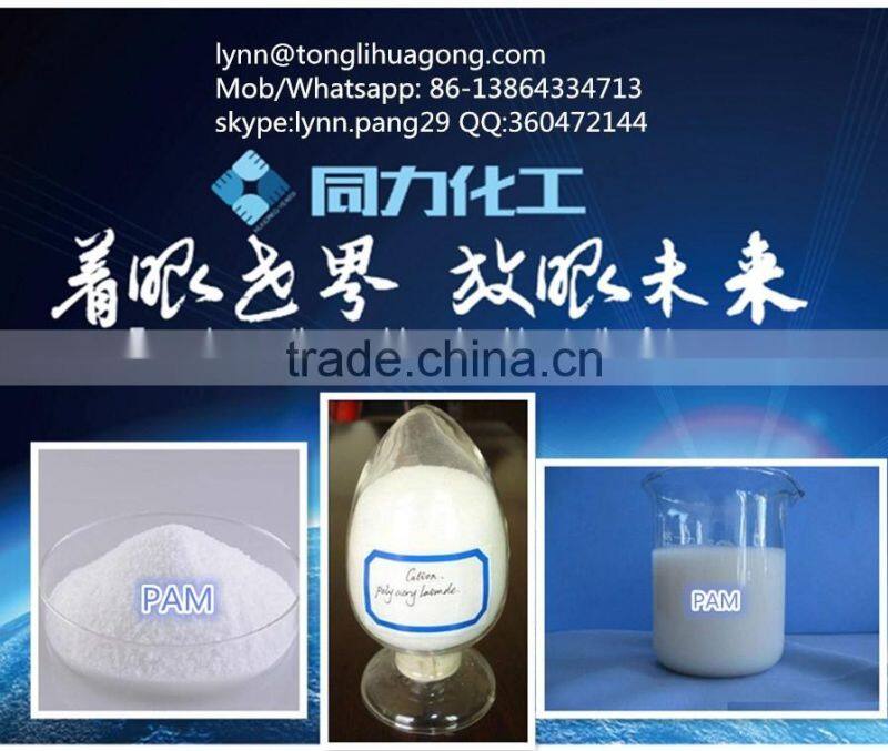 Cationic Polyacrylamide of Coagulant for Water Treatment