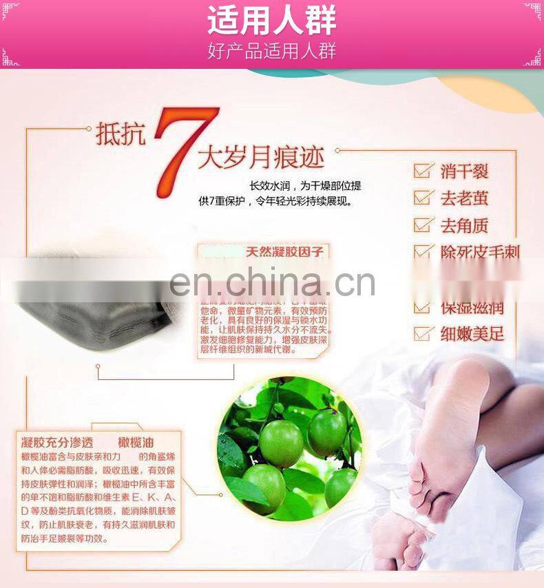 5-Toe Moisturizing Gel Socks#YG-06