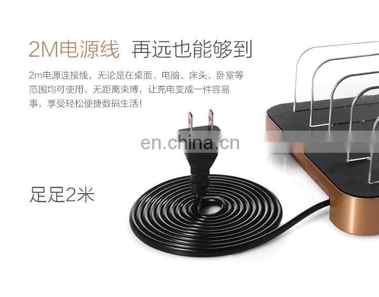 4 USB charging station for iPhone iPad high speed charger