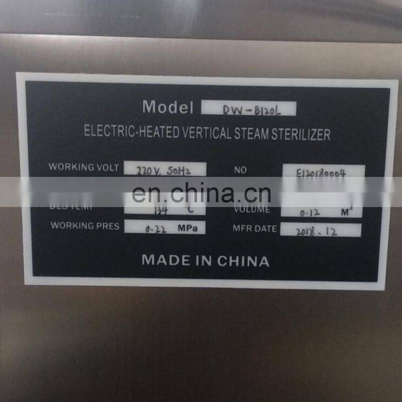 Drawell B120L Digital Sterilizer Vertical Autoclave