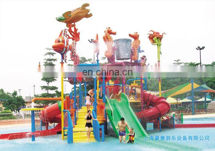 small water house,water park