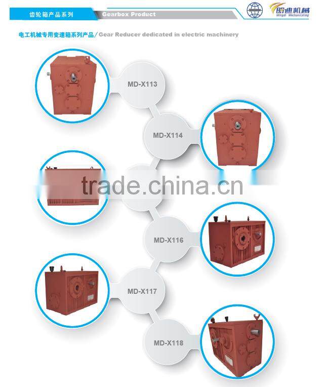 Changzhou Machinery Gearbox MB Series Worm Planetary Stepless Transmission Gear box Parts agricultural systems