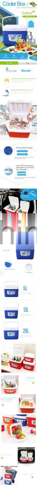 For camping/outdoors use portable plastic cooler box 26L