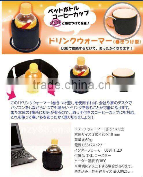 USB Warmer Cup coffee cup warmer