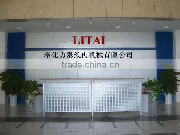 meat mincer plate with 4.5mm hole