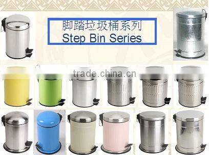 recycling pedal bin