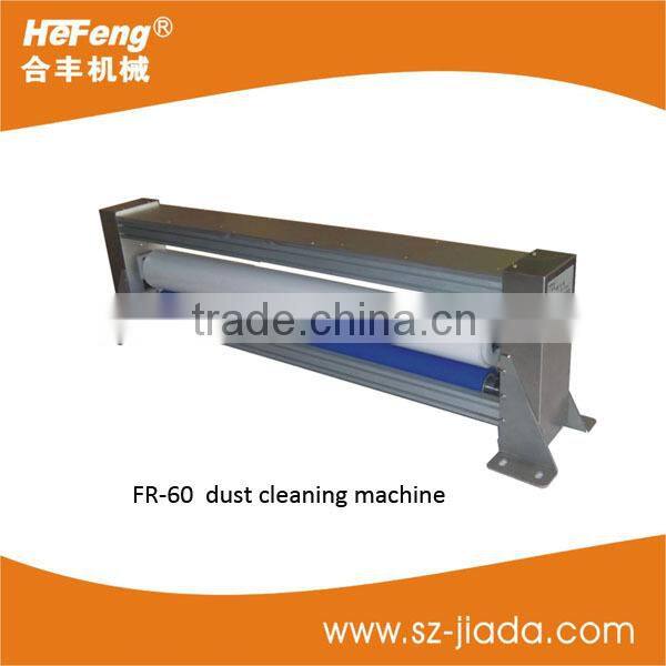 New design dust cleaning equipment with best perforance