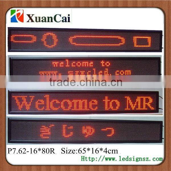 Two line message semi-outdoor P7.62-16*64 electronic LED display