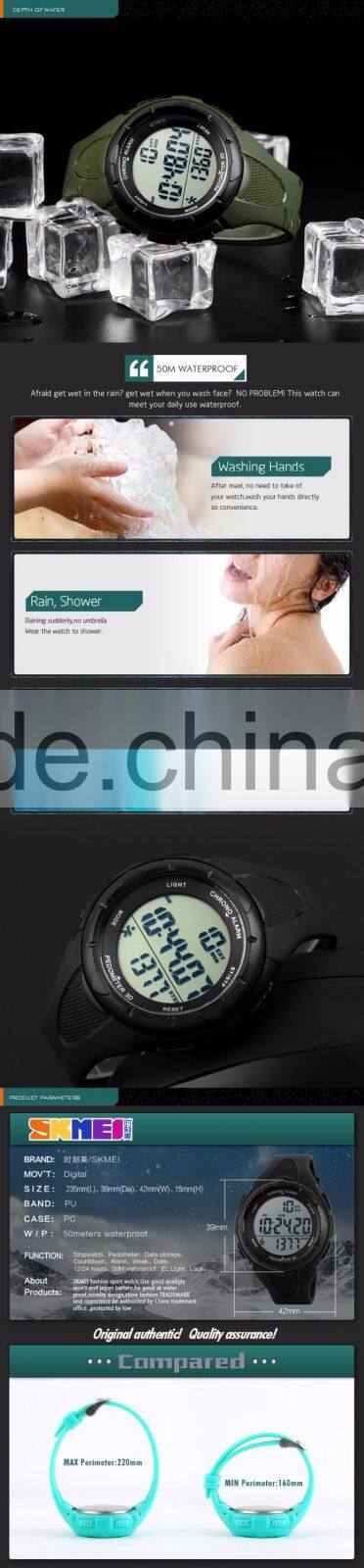 SKMEI Fashion Digital Pedometer Watch