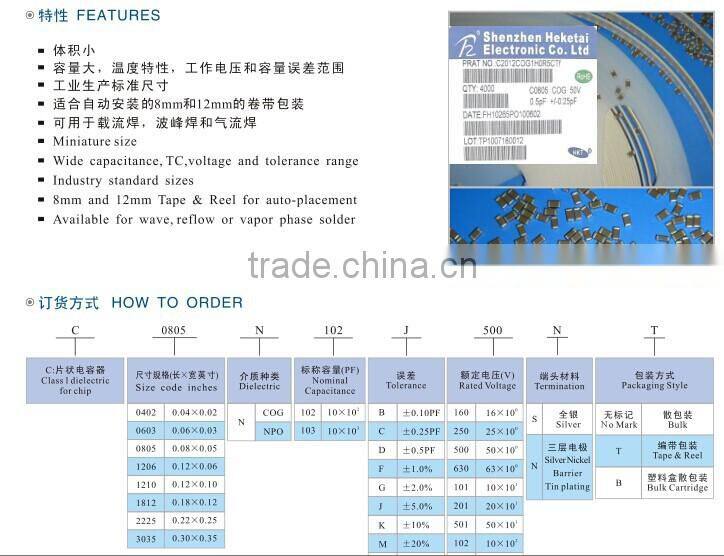 0805 10UF 5% X7R 25V MultiLayer Chip Ceramic(MLCC) Capacitor.