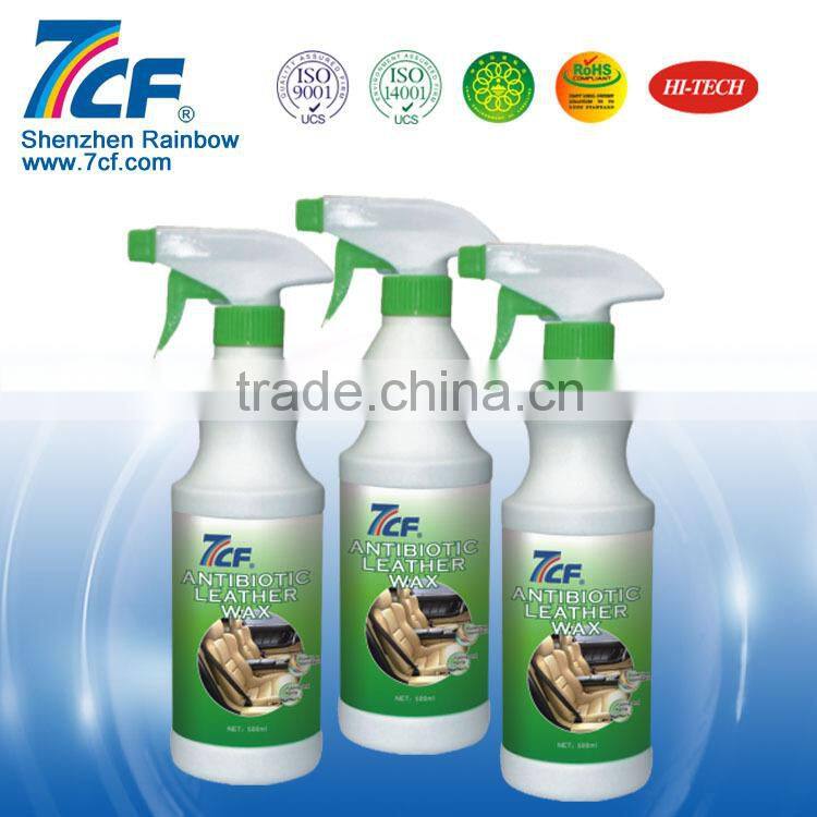 good quality 7cf car leather polish