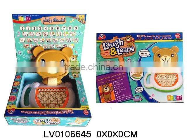 2014 New product BO languauge Learning machine for children