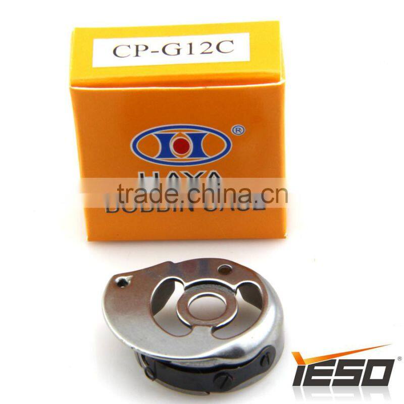 Haya CP-G12C Bobbin Case Sewing Machine Spare Parts Sewing Accessories