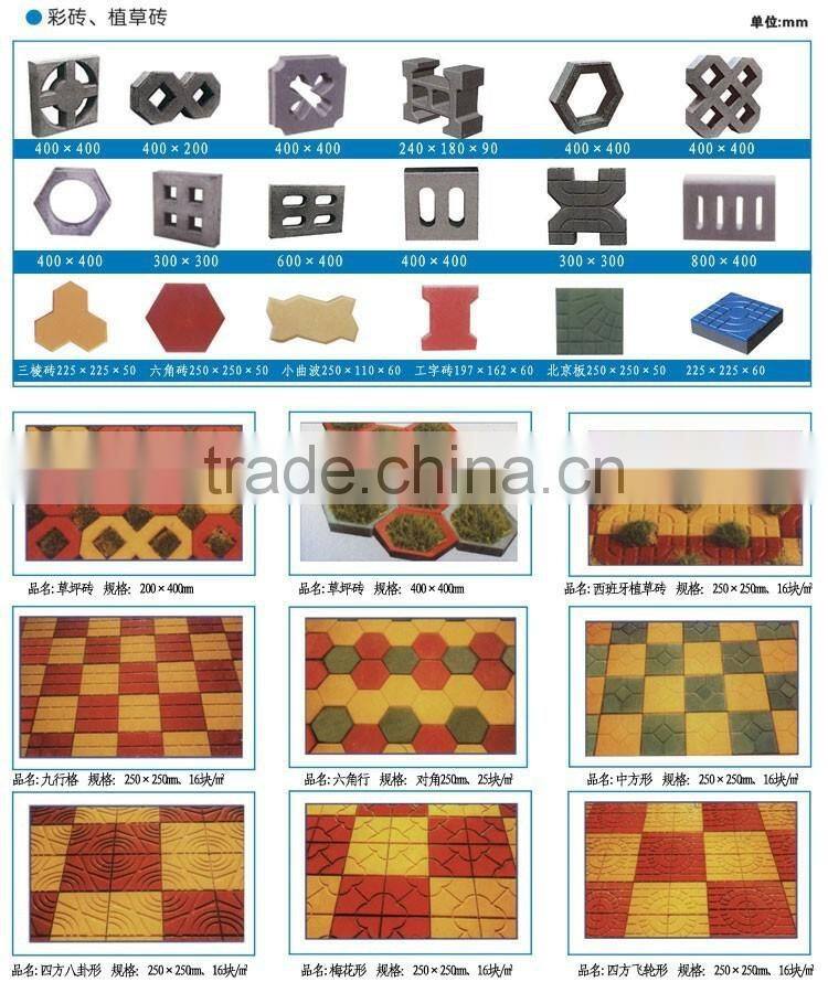 QTJ4-40 manual concrete block moulding machine