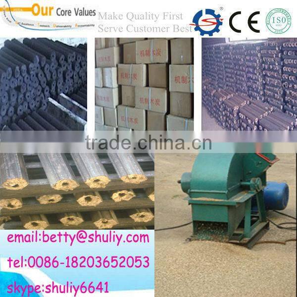 hard wood crusher/wood crusher machine/sawdust log making machine