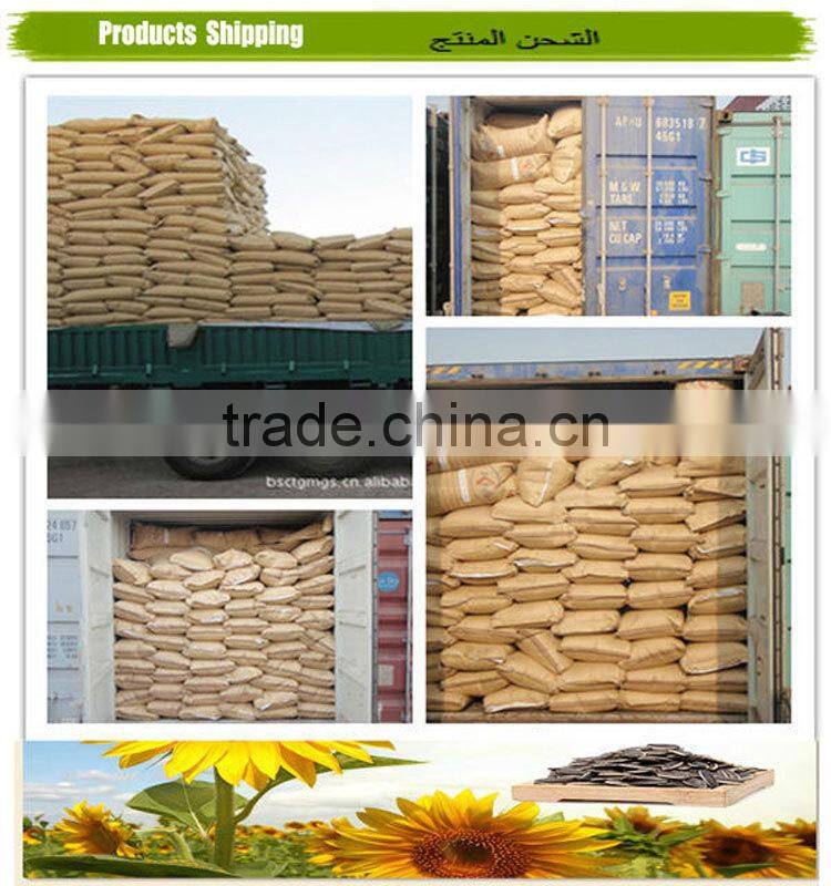 Supply Wholesale New Crop White Sunflower seeds