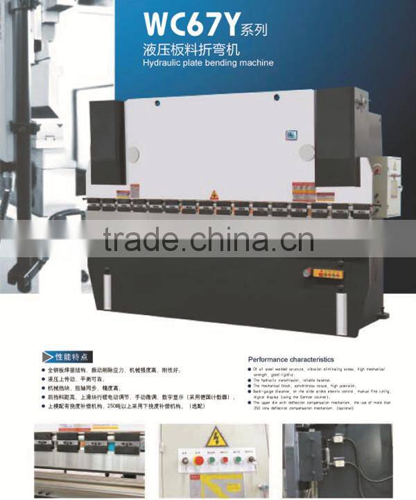 edge steel sheet bending machine price