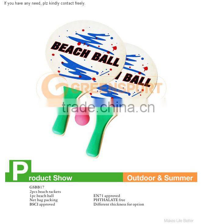 GSBB17 tennis rackets with picture printing
