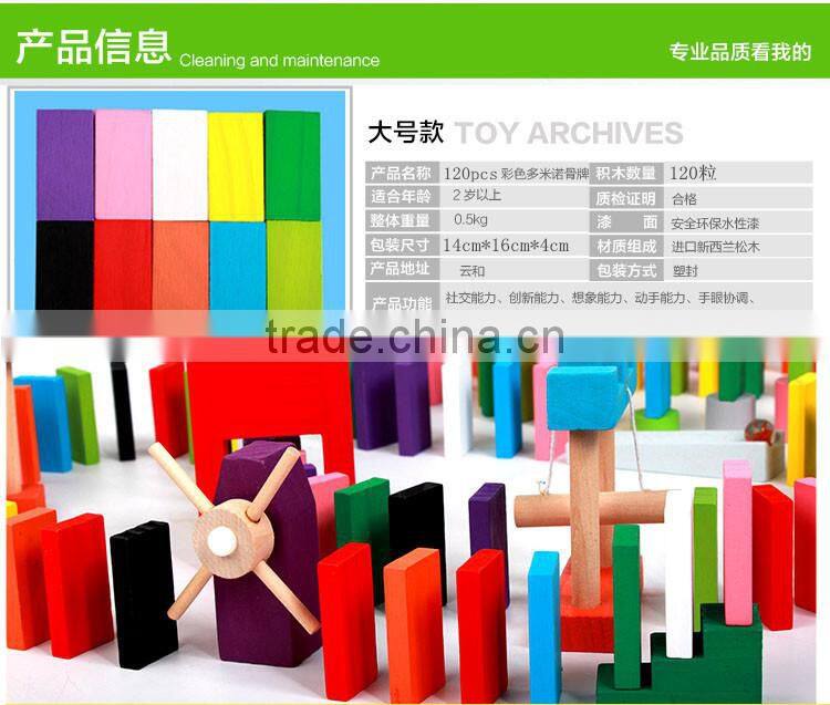wholesale cheap 120pcs colored educational wooden dominos rally toy game set