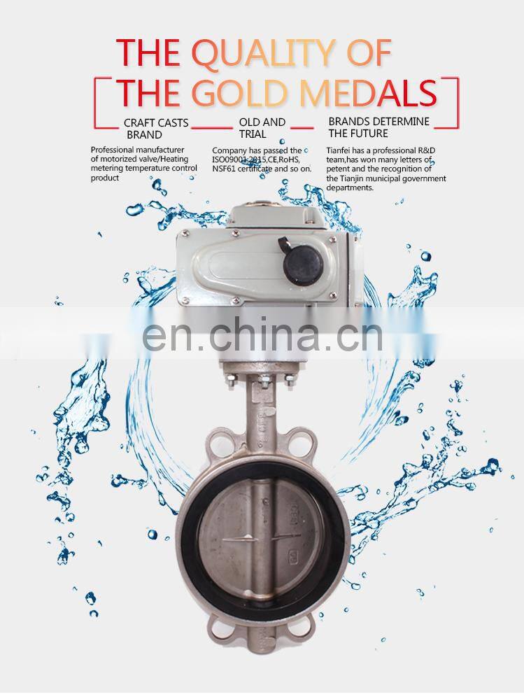 12v irrigation butterfly valve ss304 DC12V DC24v AC220v DN50 DN65 DN80 DN150 motorized irrigation butterfly valve