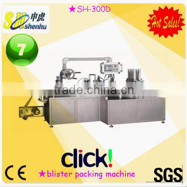 SH-300D high speed automatic cutting and sealing machine