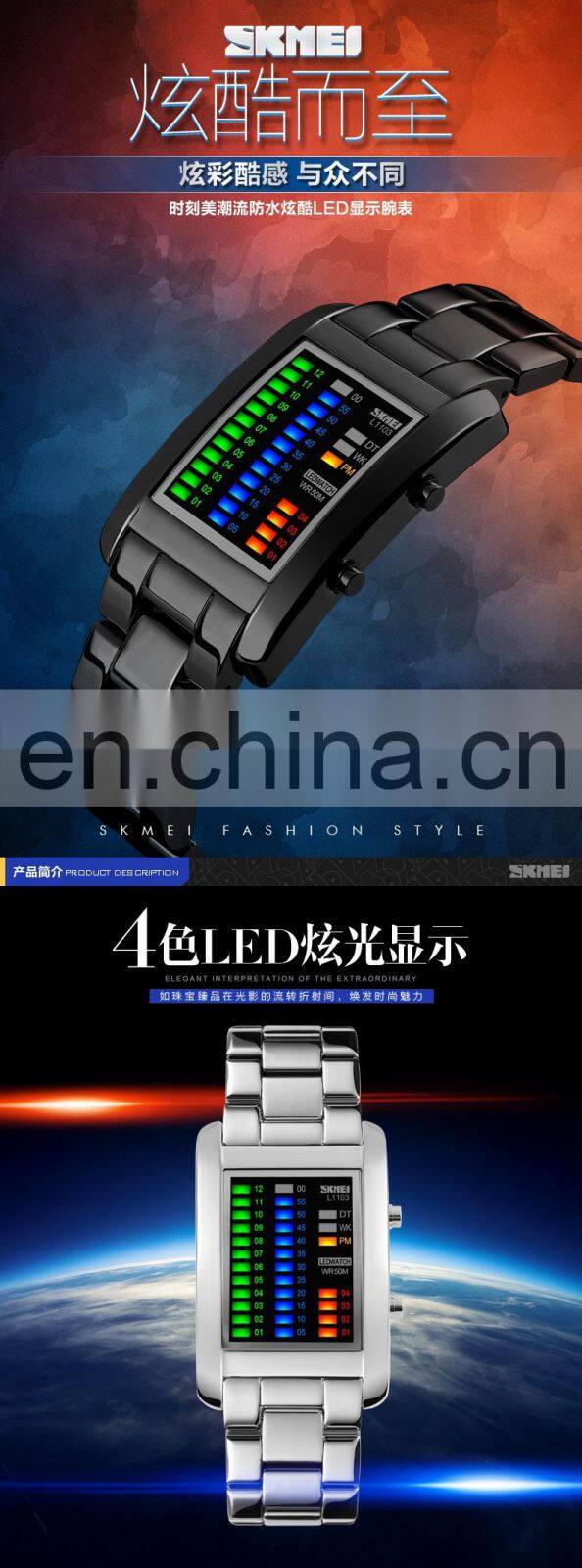 SKMEI 1103 newest digital watch led watch movement stainless steel case back water proof watch