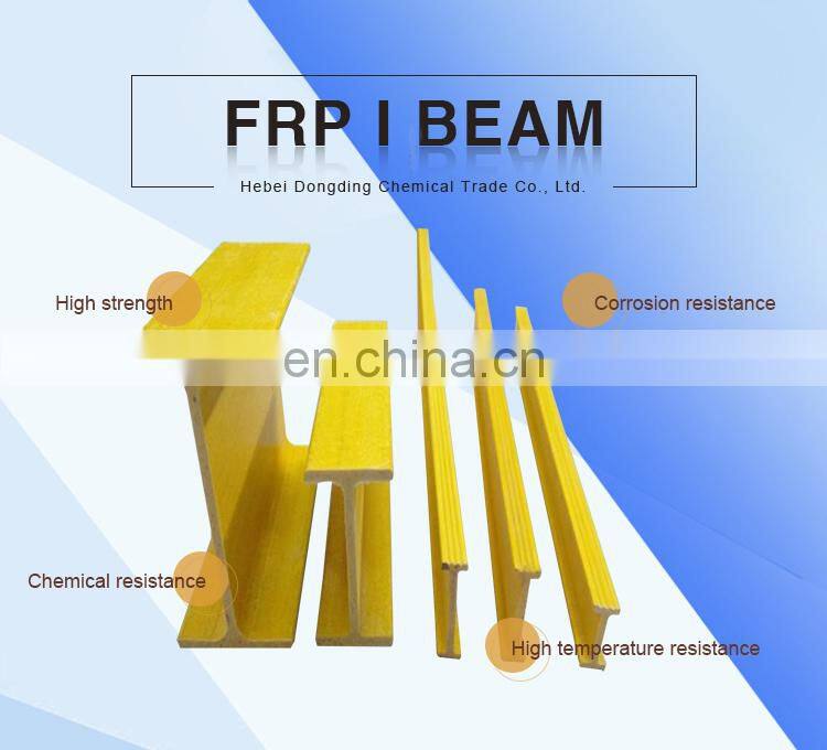 Fiberglass Beams,Plastic Structural Beams,FRP I Beam